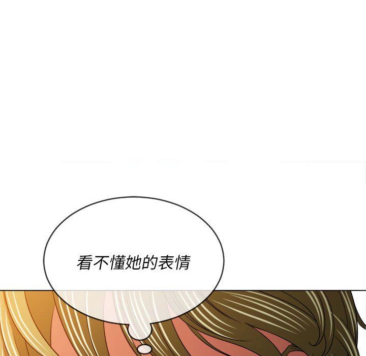 难缠小恶女，第117話，第 22 页
