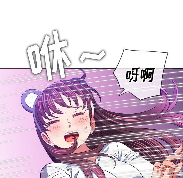 难缠小恶女，第118話，第 158 页