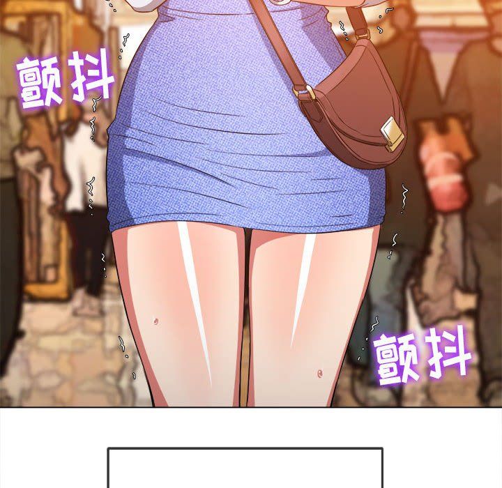 难缠小恶女，第118話，第 52 页