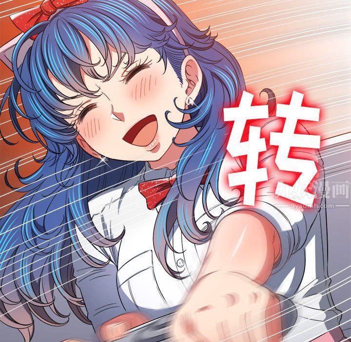 难缠小恶女，第119話，第 34 页