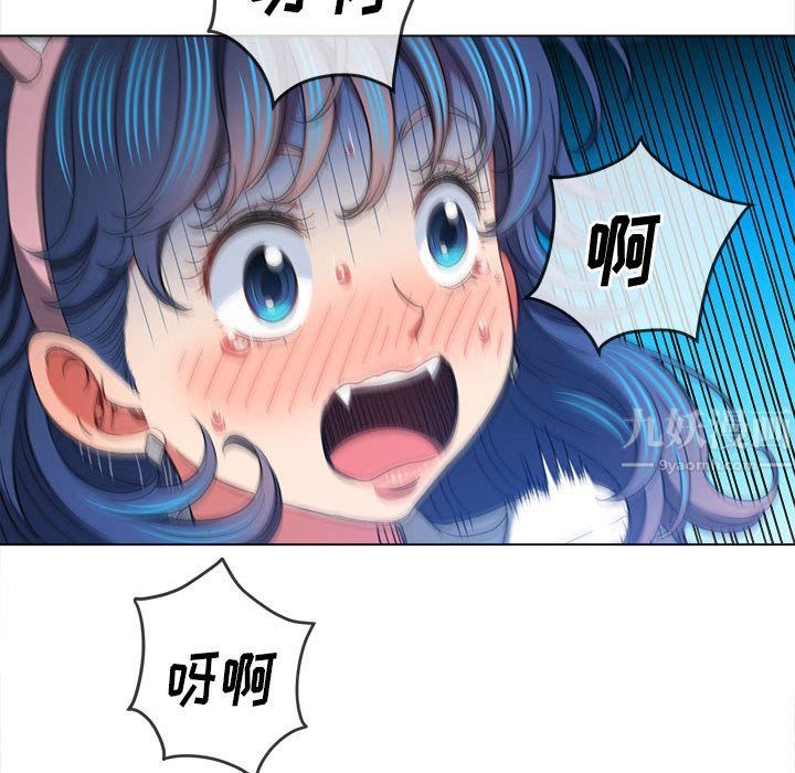 难缠小恶女，第119話，第 158 页