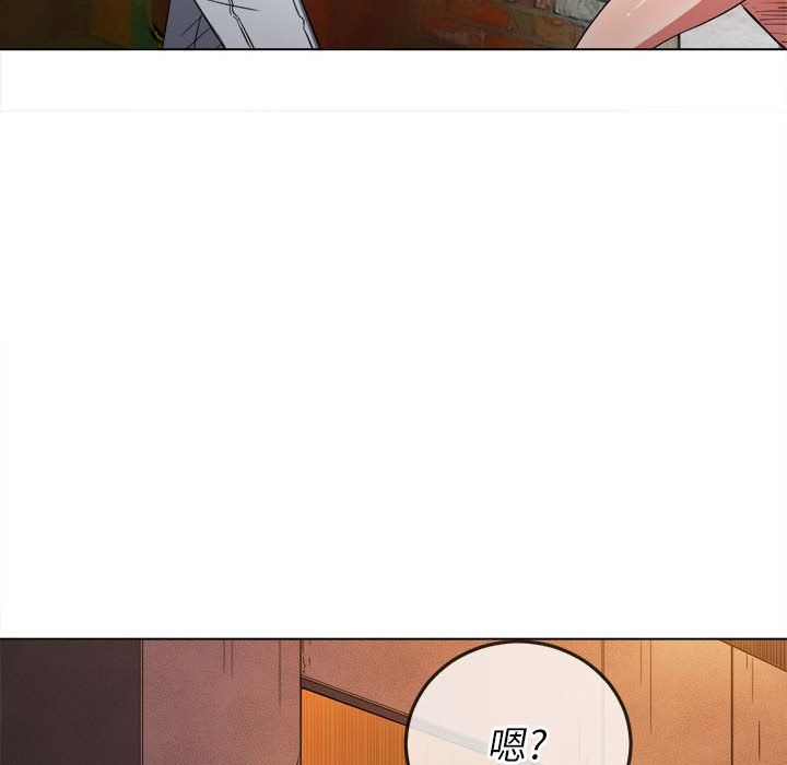 难缠小恶女，第120話，第 142 页