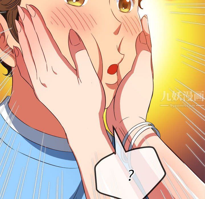 难缠小恶女，第120話，第 159 页
