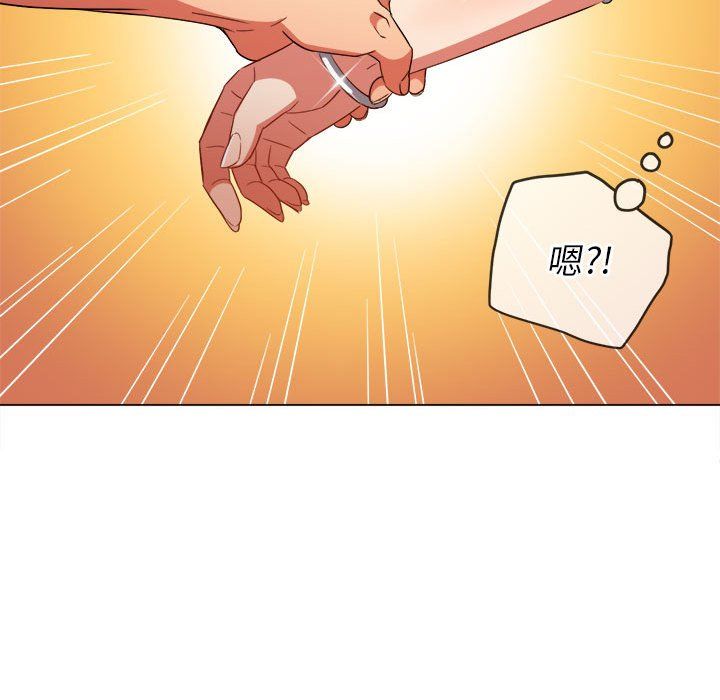 难缠小恶女，第120話，第 65 页