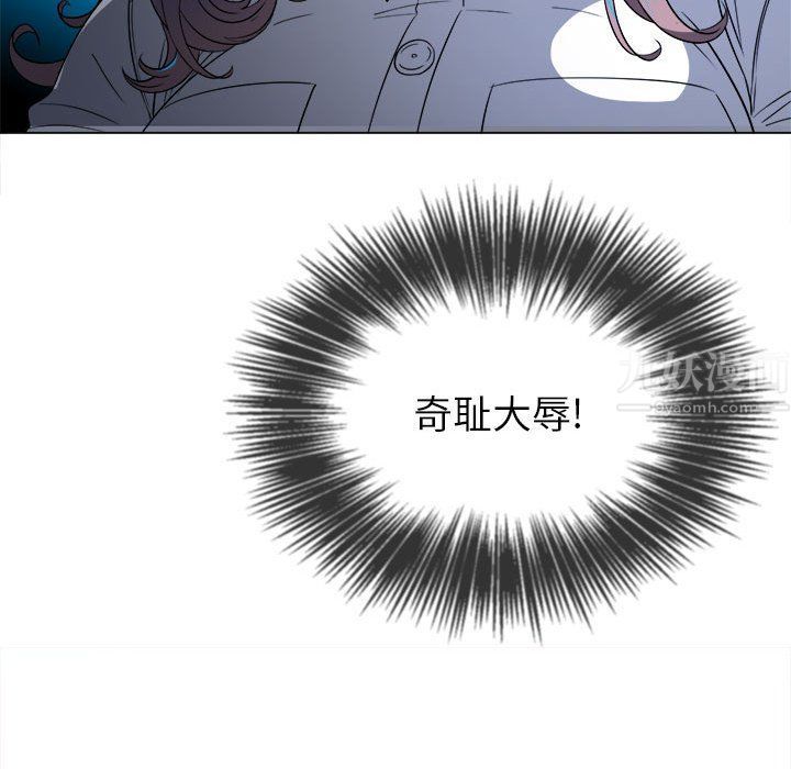 难缠小恶女，第120話，第 22 页