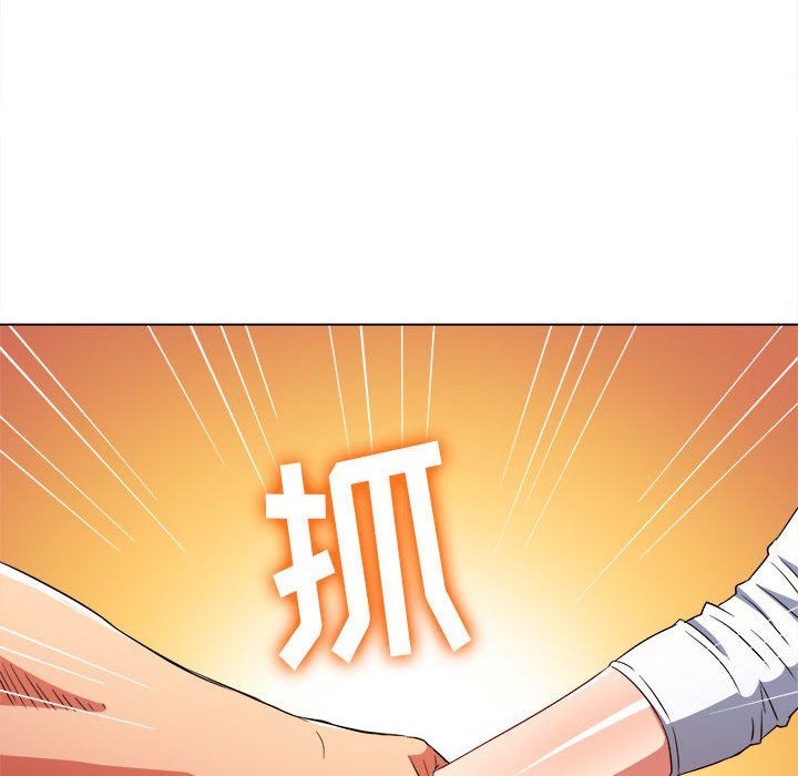 难缠小恶女，第120話，第 64 页