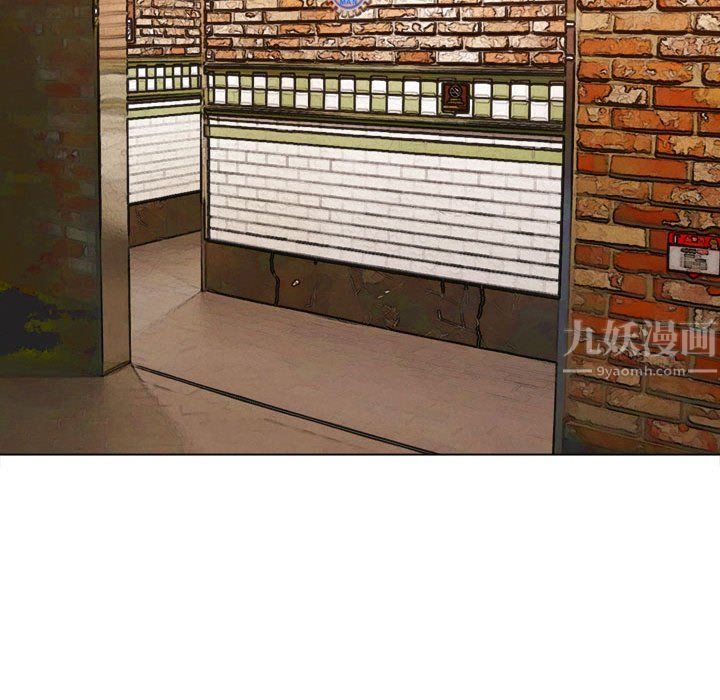 难缠小恶女，第120話，第 15 页