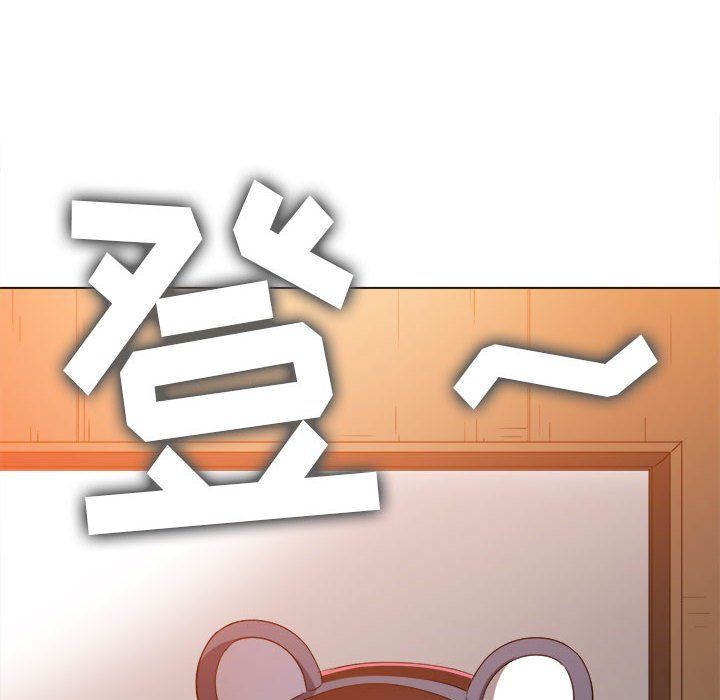 难缠小恶女，第121話，第 11 页
