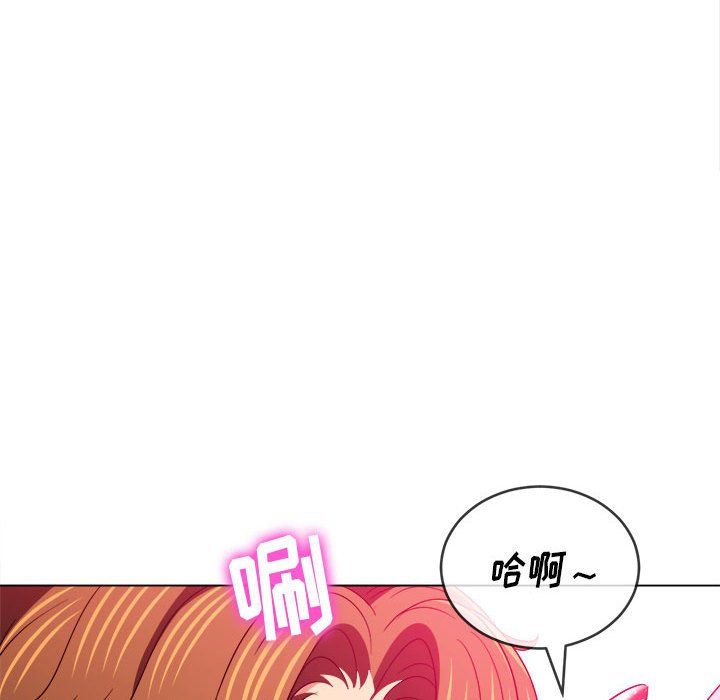 难缠小恶女，第121話，第 49 页
