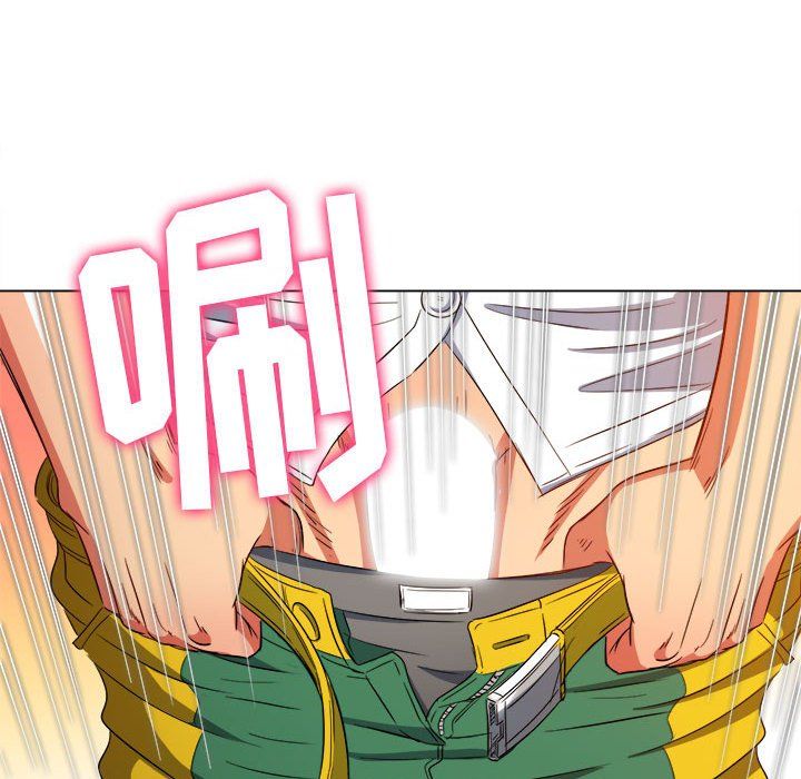 难缠小恶女，第121話，第 166 页