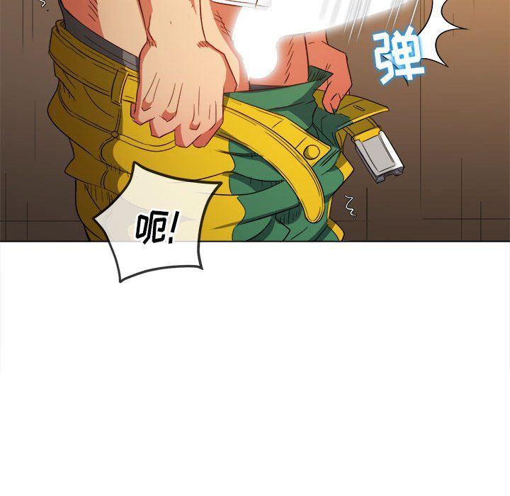 难缠小恶女，第121話，第 168 页