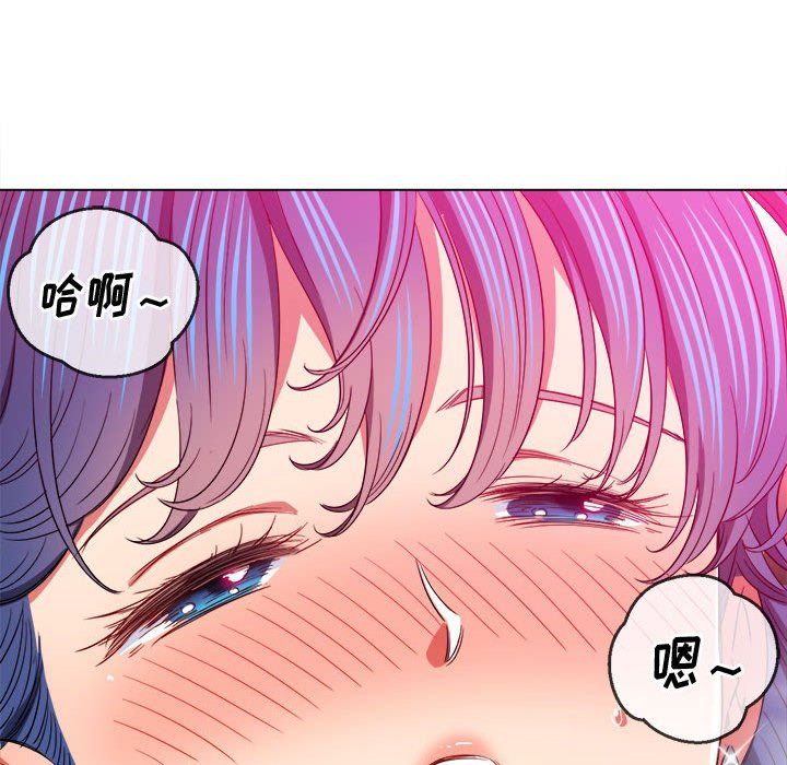 难缠小恶女，第121話，第 52 页