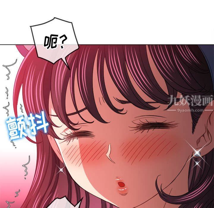 难缠小恶女，第122話，第 106 页