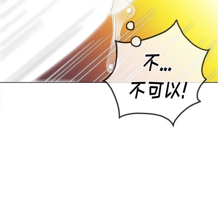 难缠小恶女，第122話，第 159 页