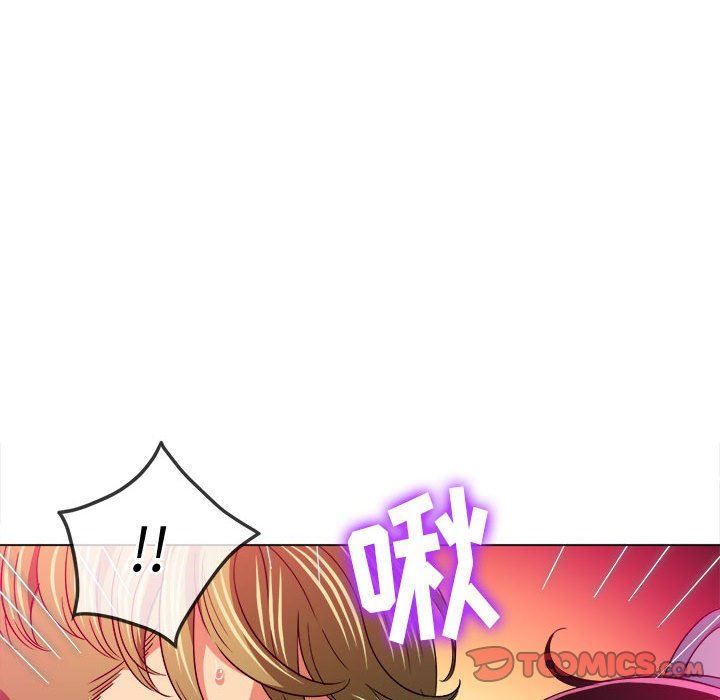 难缠小恶女，第122話，第 84 页