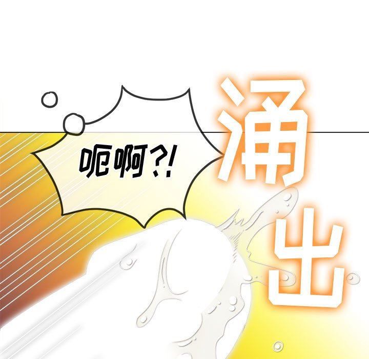难缠小恶女，第122話，第 158 页