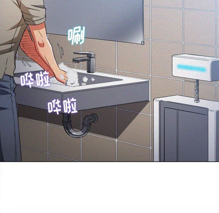 难缠小恶女，第123話，第 34 页
