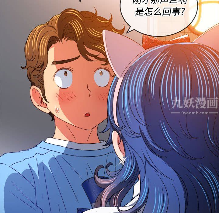 难缠小恶女，第123話，第 159 页