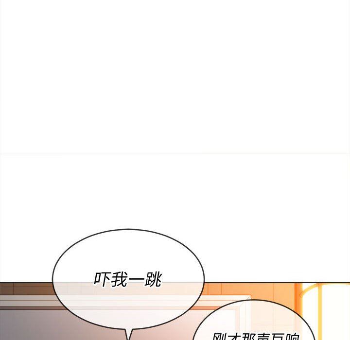 难缠小恶女，第123話，第 158 页
