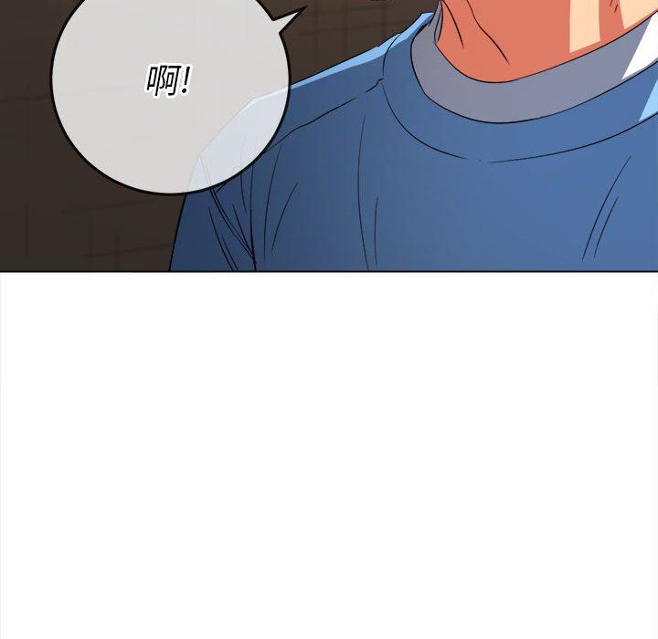 难缠小恶女，第124話，第 96 页