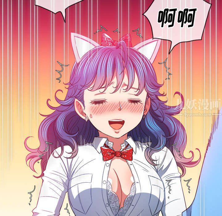 难缠小恶女，第124話，第 159 页