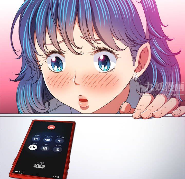 难缠小恶女，第124話，第 69 页