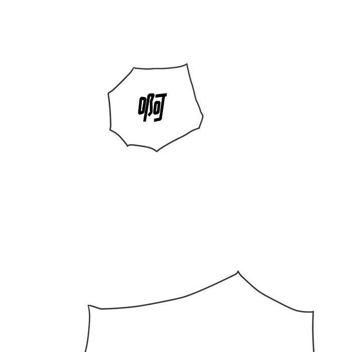 难缠小恶女，第124話，第 168 页