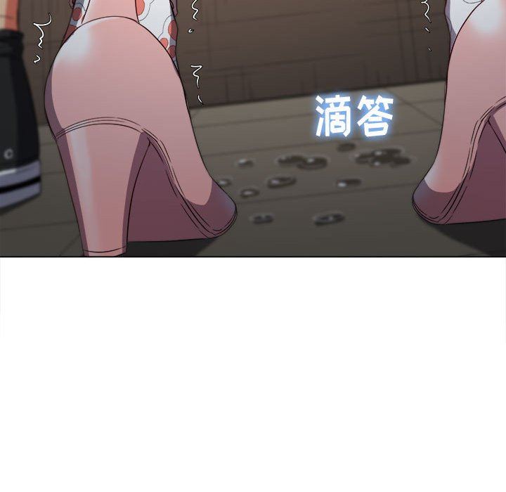 难缠小恶女，第124話，第 8 页