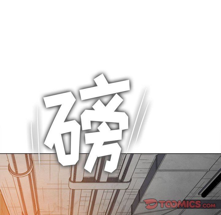 难缠小恶女，第124話，第 12 页