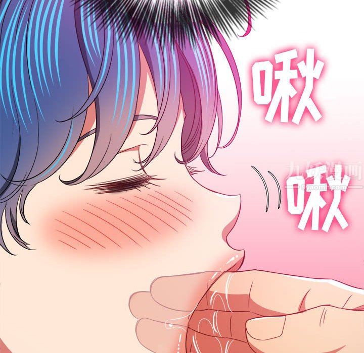 难缠小恶女，第124話，第 132 页