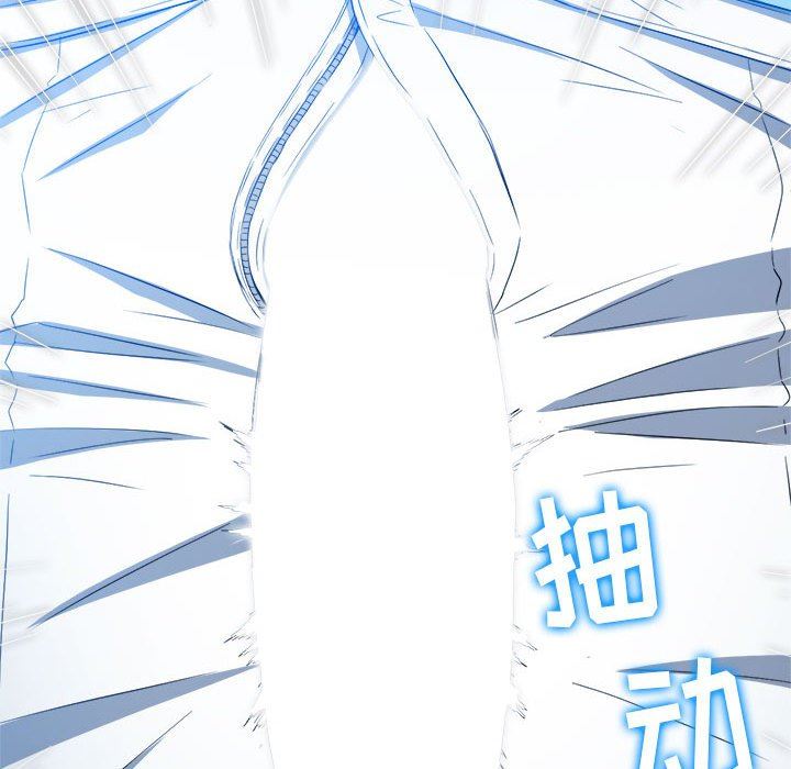 难缠小恶女，第125話，第 159 页