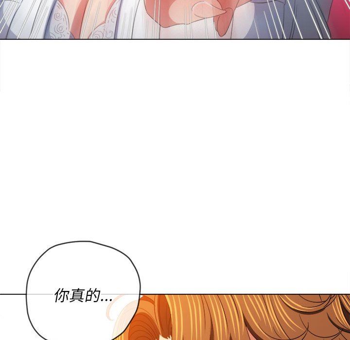 难缠小恶女，第125話，第 65 页