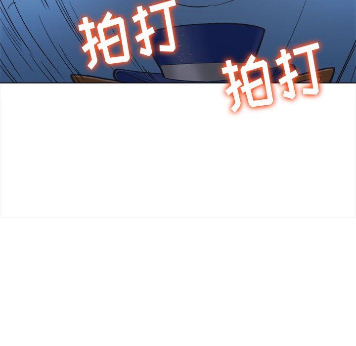 难缠小恶女，第126話，第 122 页