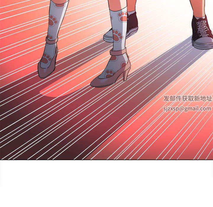 难缠小恶女，第126話，第 69 页