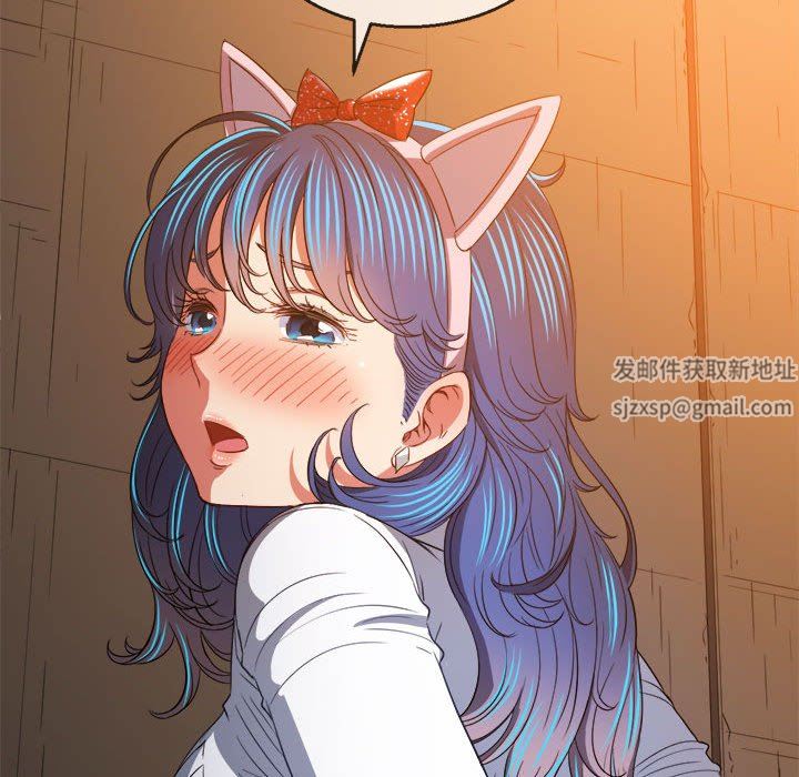 难缠小恶女，第126話，第 158 页
