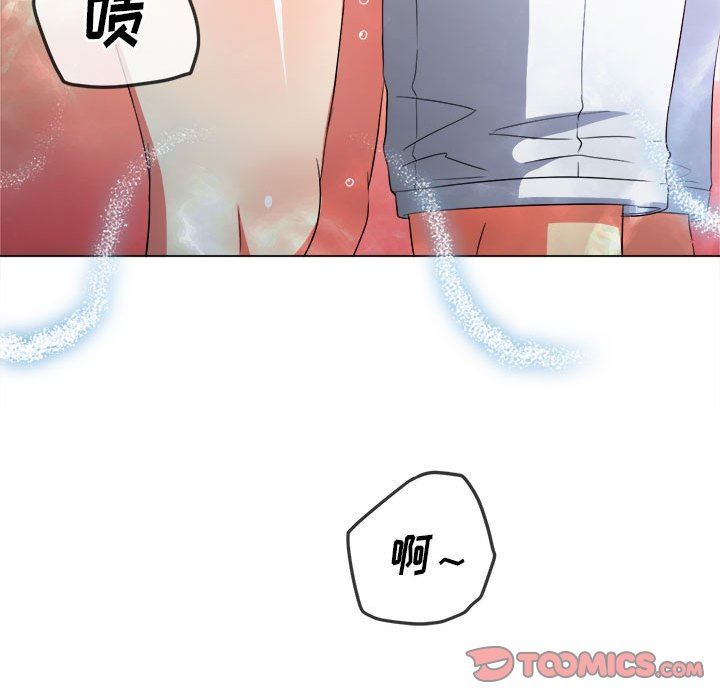 难缠小恶女，第126話，第 21 页