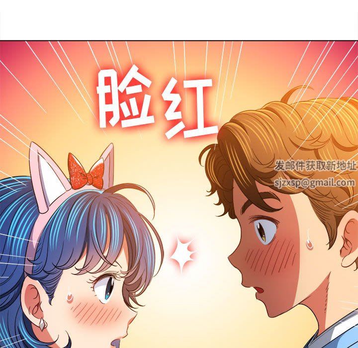 难缠小恶女，第126話，第 65 页