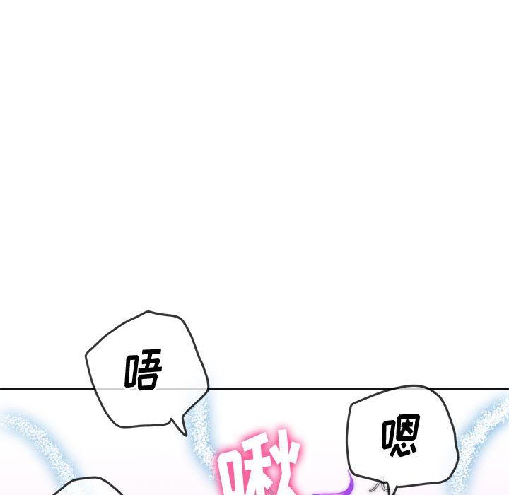 难缠小恶女，第126話，第 22 页