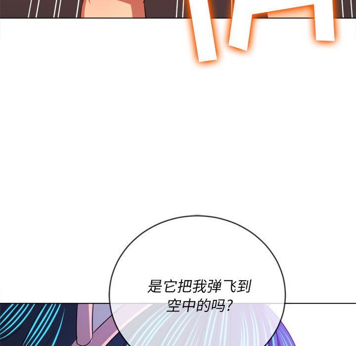 难缠小恶女，第126話，第 52 页