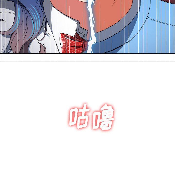难缠小恶女，第126話，第 60 页