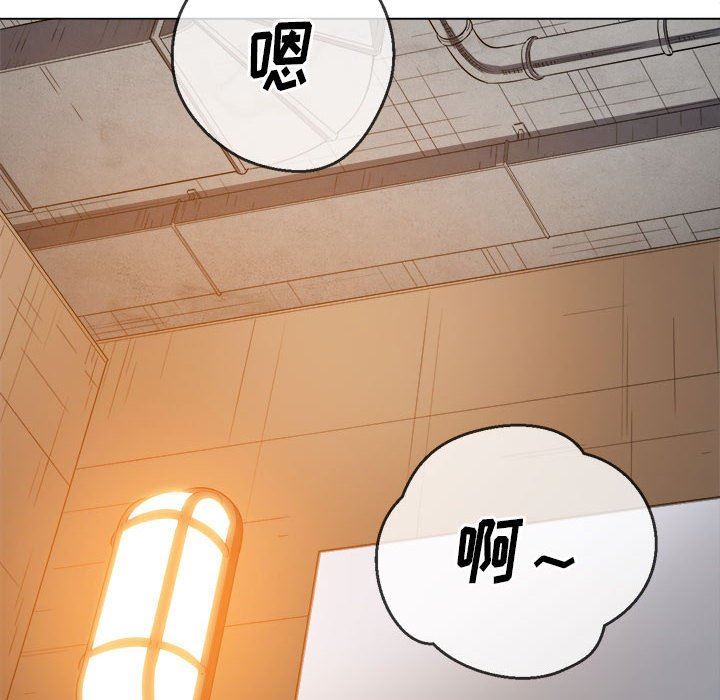难缠小恶女，第127話，第 122 页