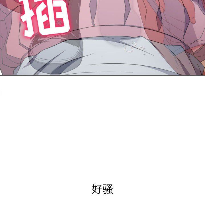 难缠小恶女，第127話，第 22 页