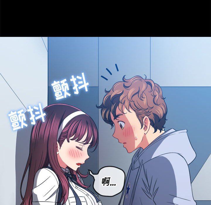 难缠小恶女，第129話，第 159 页