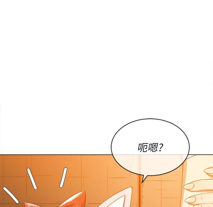 难缠小恶女，第129話，第 15 页