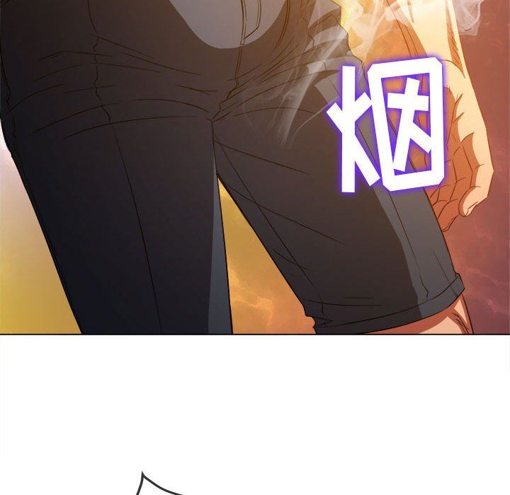 难缠小恶女，第130話，第 122 页