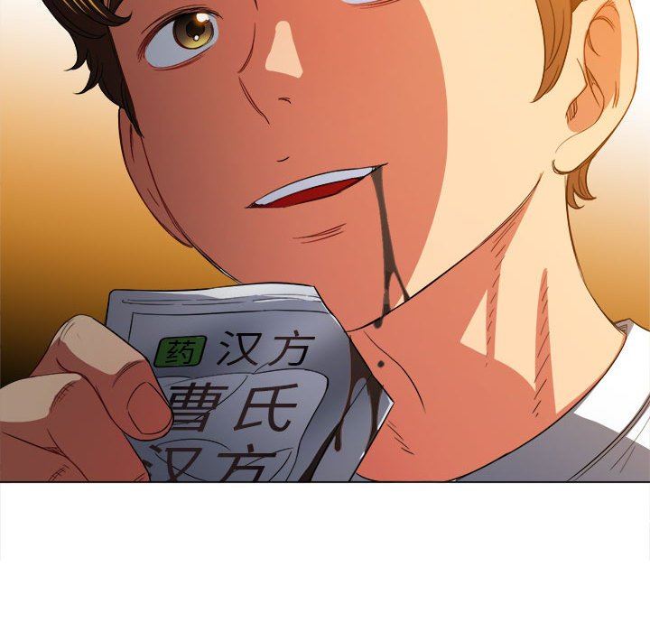 难缠小恶女，第130話，第 65 页