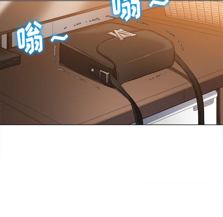 难缠小恶女，第131話，第 44 页