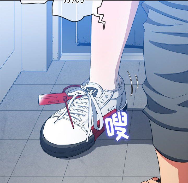 难缠小恶女，第131話，第 95 页