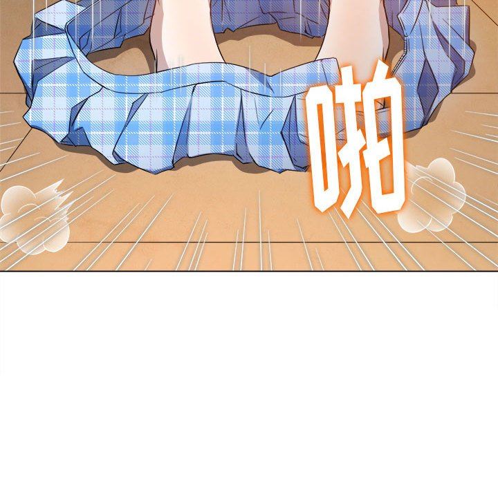 难缠小恶女，第132話，第 106 页