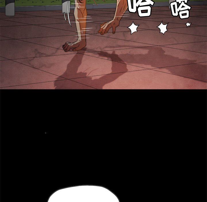 难缠小恶女，第134話，第 5 页